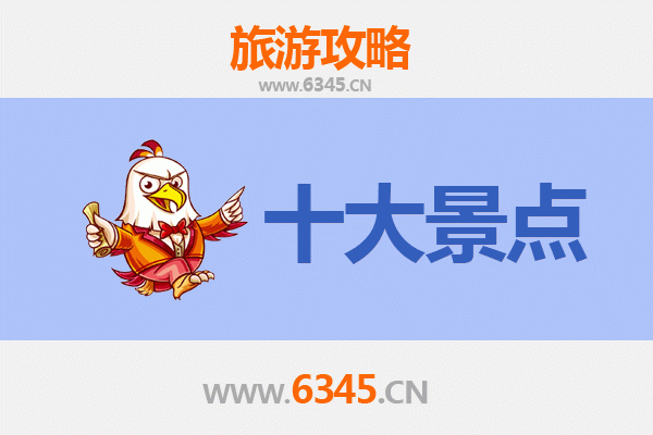 淮安涟水旅游攻略：五大必游景点深度体验