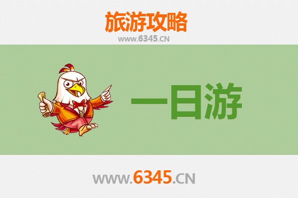 淮安涟水自驾一日游攻略：古韵今风，惬意之旅