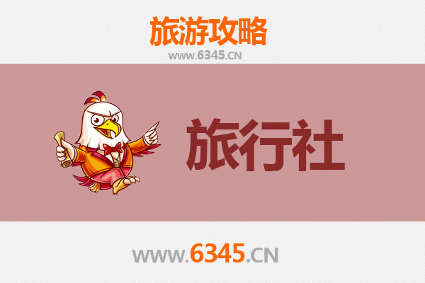 淮安涟水旅行社精选推荐及深度游玩攻略