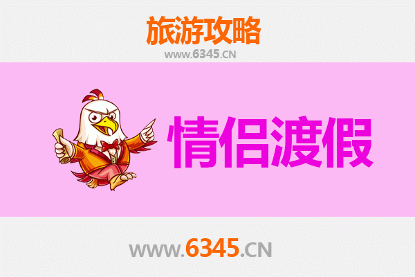 淮安涟水情侣漫游指南：古韵水乡中的浪漫时光