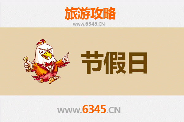 淮安涟水出发：承德避暑山庄清凉之旅全攻略