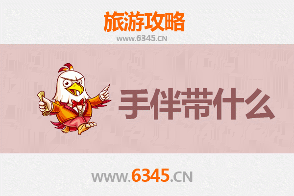 淮安涟水出发 | 南澳岛深度旅游全攻略与特色手信指南